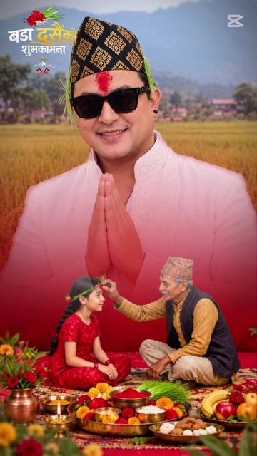 @अधिकारी रमेश 🌎️