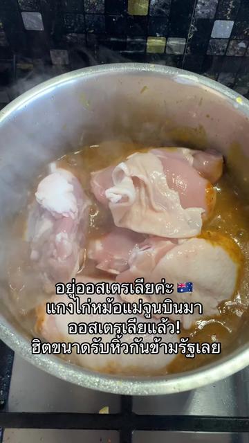 @อยู่ออสเตรเลียค่ะ by นานะ 🇦🇺