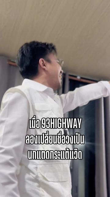 @FB : เก่ง ฮ๊าฟป๋ม