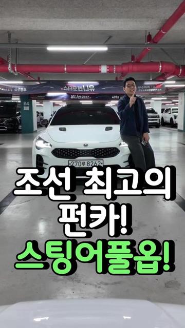 @우리동네차차차