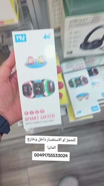 @عروض المانيا