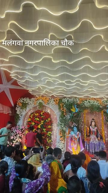 @राकेश साह