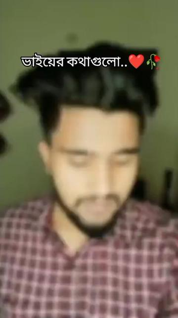 @đ°Atif Ahmed Niloyđ¸āϏāĻŋāϞā§āĻđđĢ