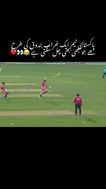 @🔥وقار بھٹی 🔥