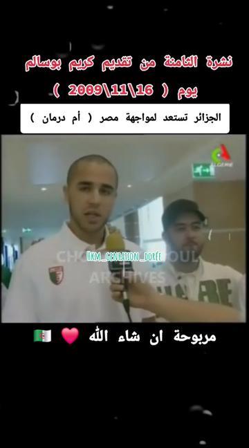 @Genration Dorée