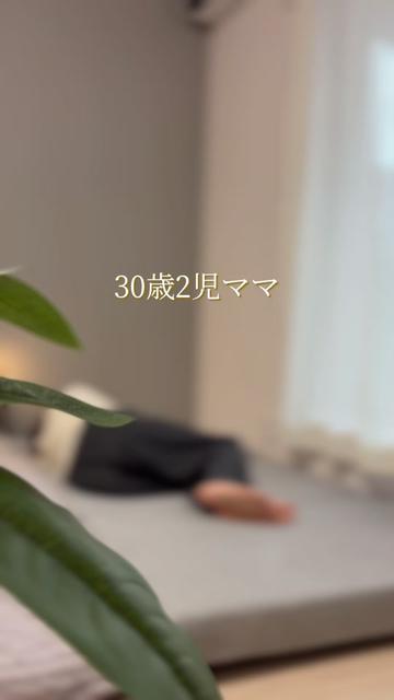 @しな¦2児ママのゆとりある暮らし