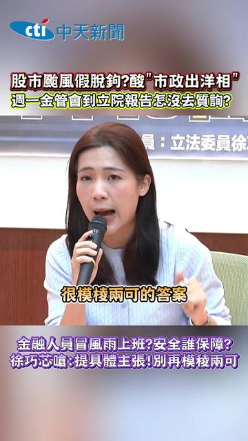 @新聞深喉嚨