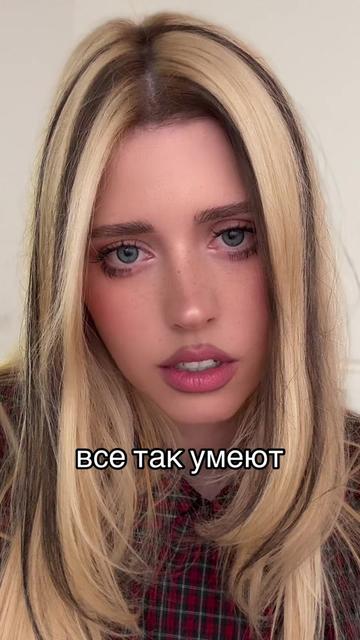 @Nastenka Kosh