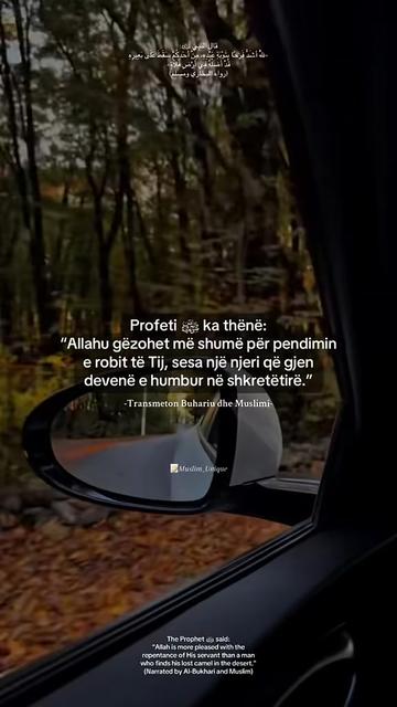@Way_to_Jannah
