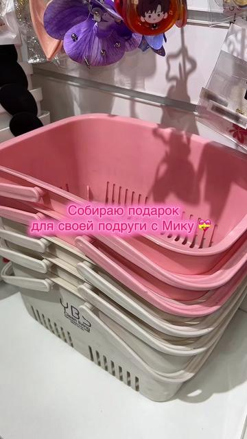@misune_shop (Almaty)
