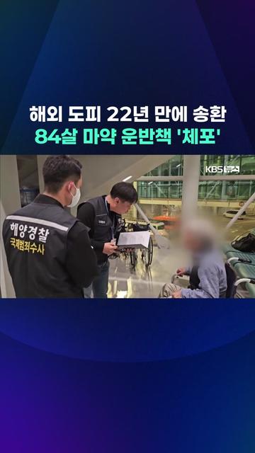 @KBSNEWS
