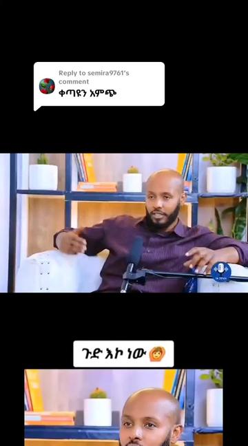 @🦋binet🦋mohammed🦋🇪🇹