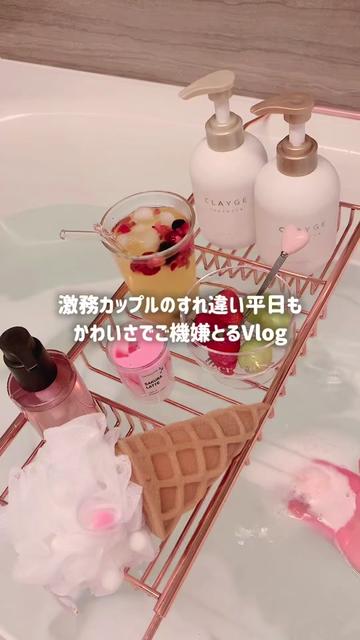 @kumo☁️|同棲OLのVlog