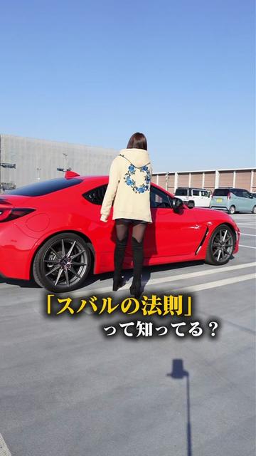 @りーちゃん🚗BRZ 【YouTube】