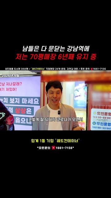 @레드컨테이너