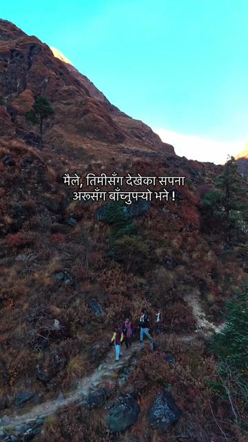 @Anurag poetry