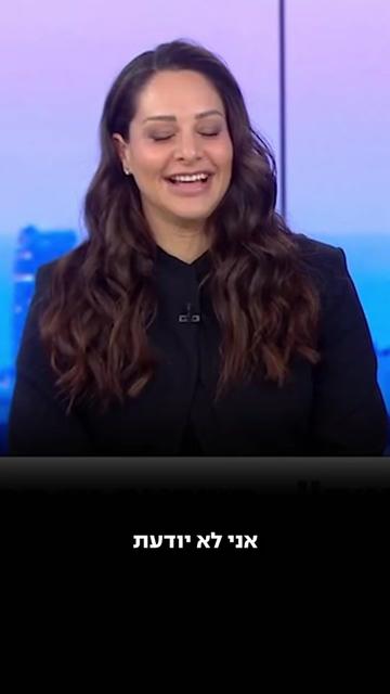 @V1 israel