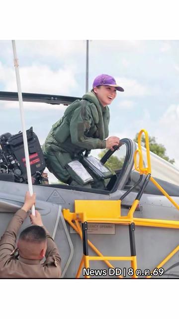 @นิวดีดี News DD