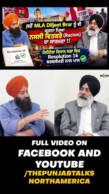 @Punjabtalks