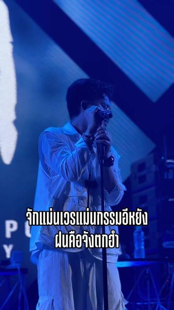 @FB : เก่ง ฮ๊าฟป๋ม