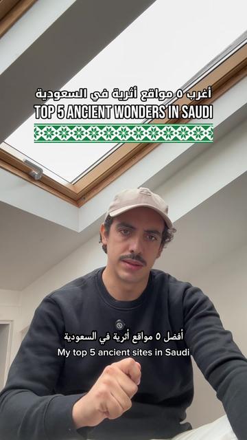 @Gus in Saudi