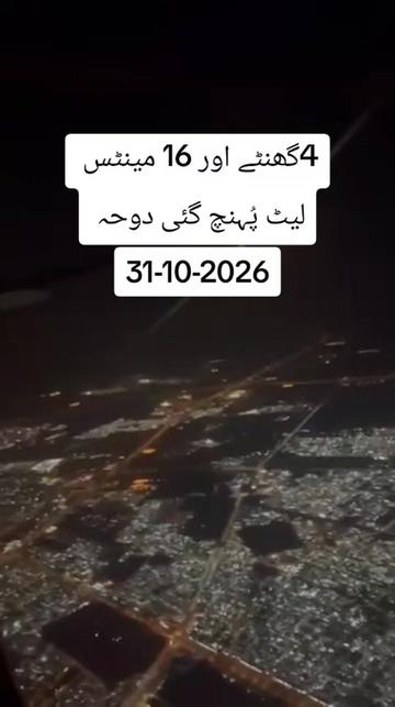 @Captain Rabia khattak