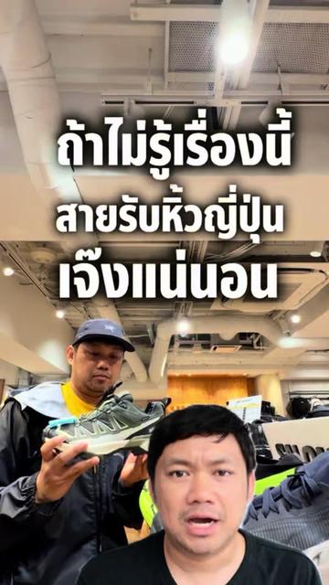 @หลงไปหลงมา