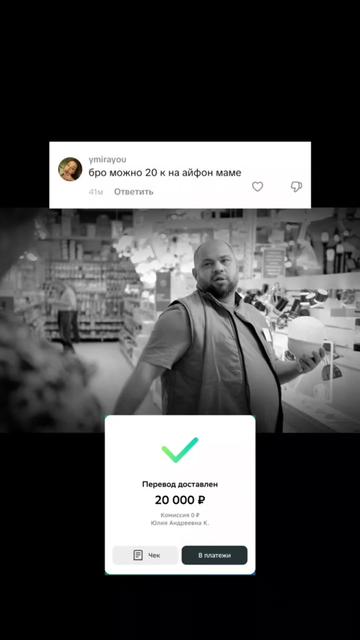 @ARTEM | Помогает