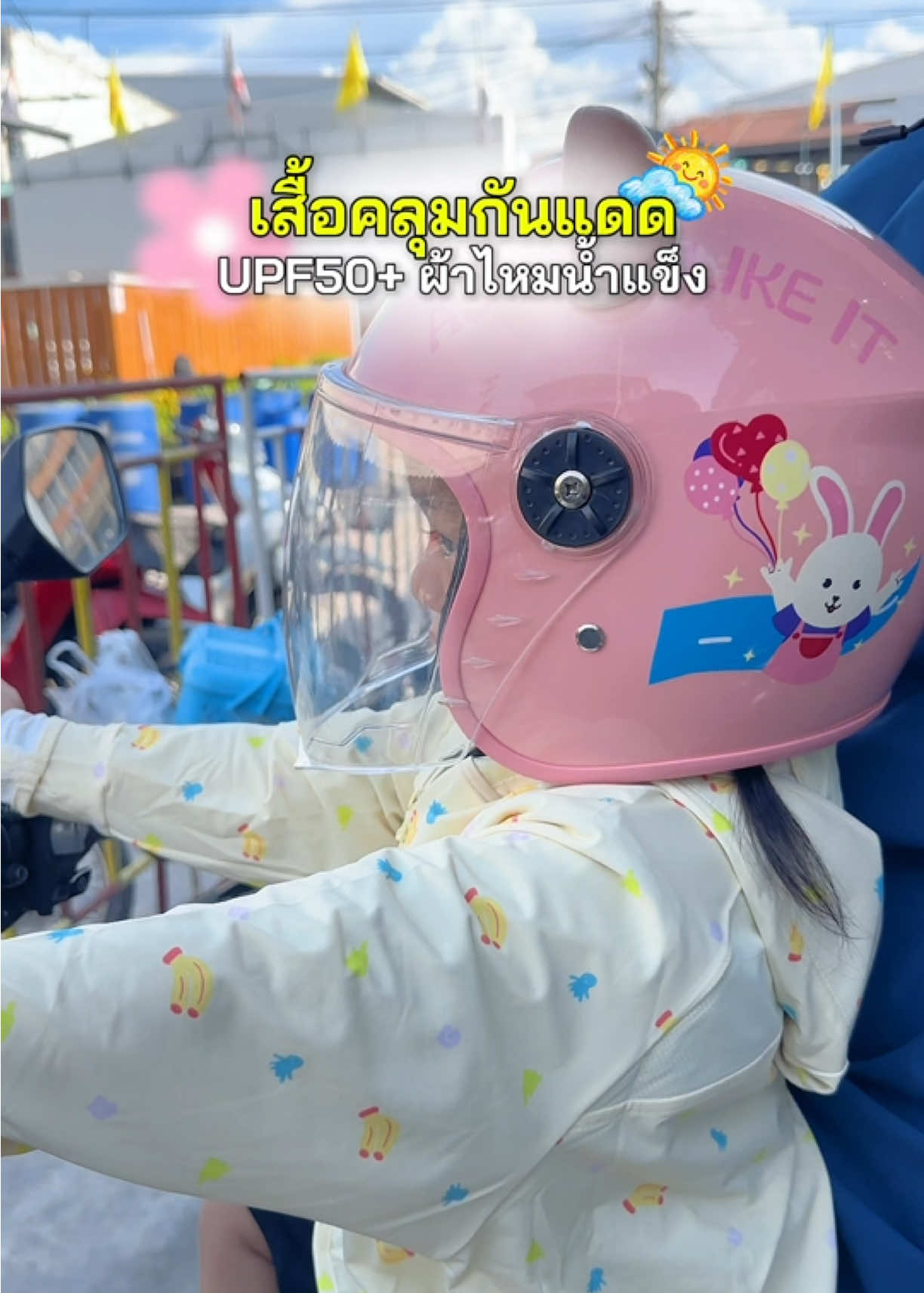 @ม๊ามี๊น้องไบรท์ 𐙚⋆°。
