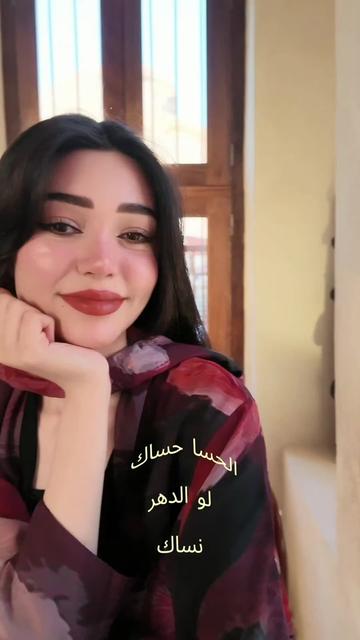 @دارين الحميد🪷