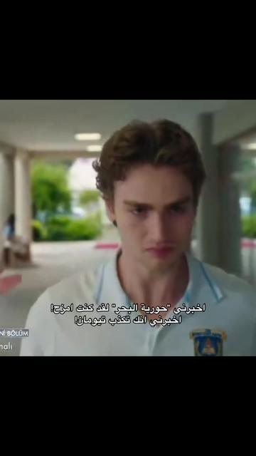 @اراسكو