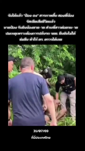 @ที่นี่ประเทศไทย