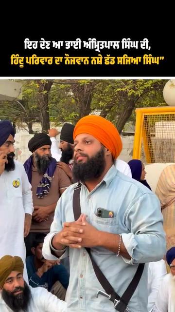 @bhindabajwa majha pb o6