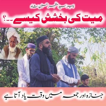 @shuJaa_Bhai