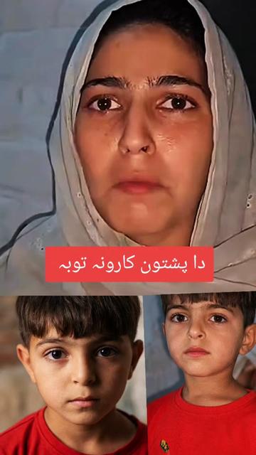 @Malak Atif Khattak