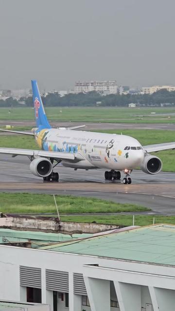 @Đồng Live Máy Bay ✈️