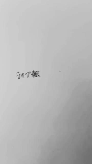 @あじふらい