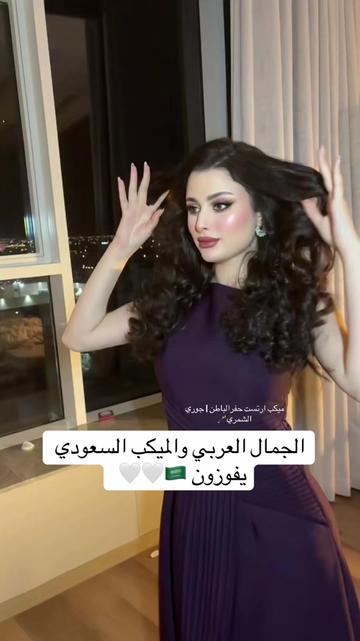 @جوري|Freelance Makeup Artist💄