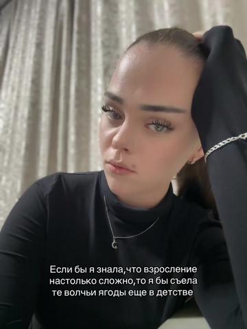 @Ама