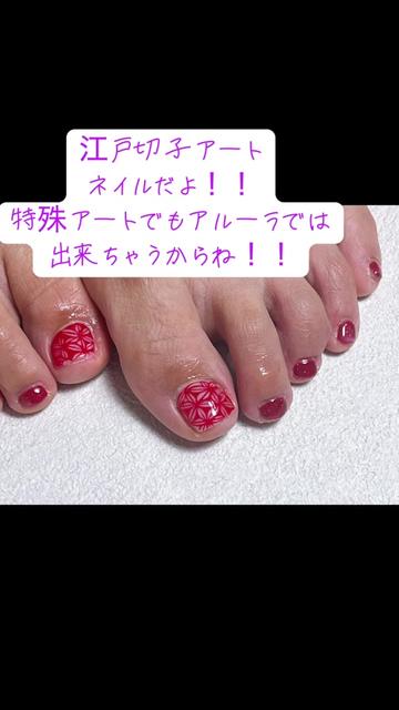 @武蔵小杉 Arula nail salon💅🤍