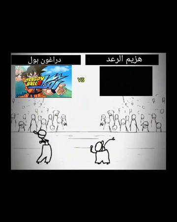 @ذكريات الزمن الجميل