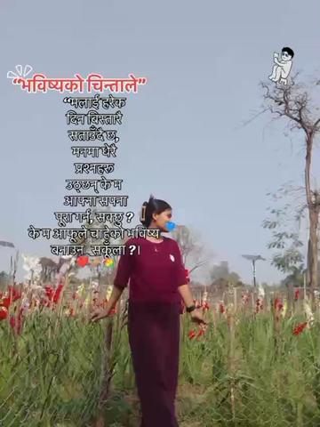 @☃️अनिशा सर्तुङ्गेँ मगर☃️