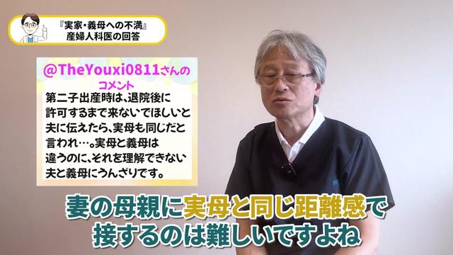 @ホッとできる!産婦人科チャンネル