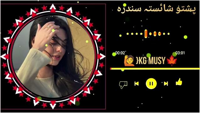 @Malik Shahzaib ❤️