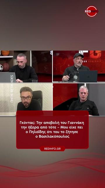 @redinfo.gr