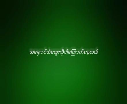@Htet 4
