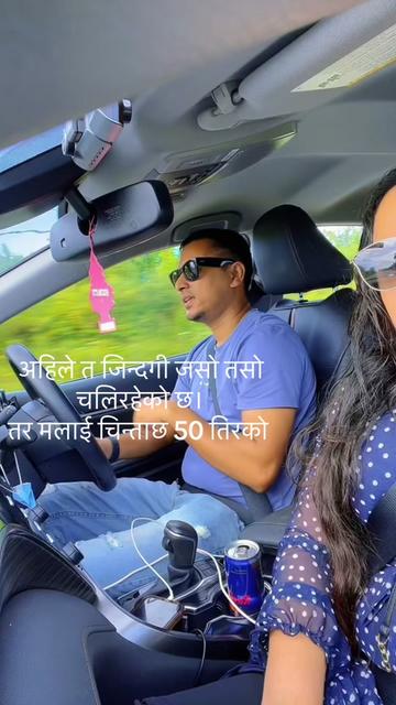 @Rajan Devkota