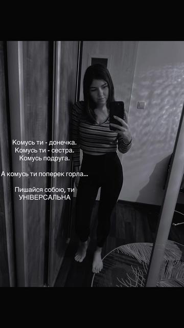@kryhotka