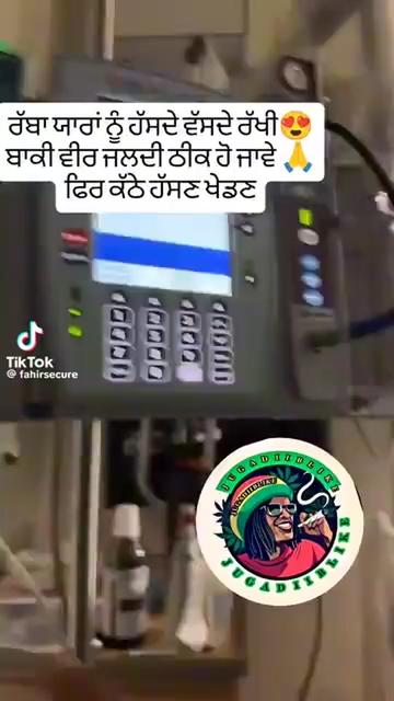@ਰੱਬ ਦੀ ਰਜ਼ਾ ਵਿੱਚ ਰਾਜ਼ੀ