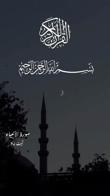 @theislamichistories
